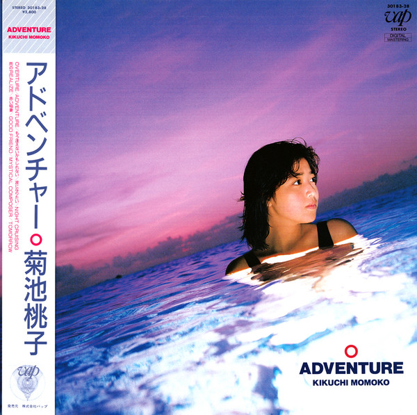 adventure