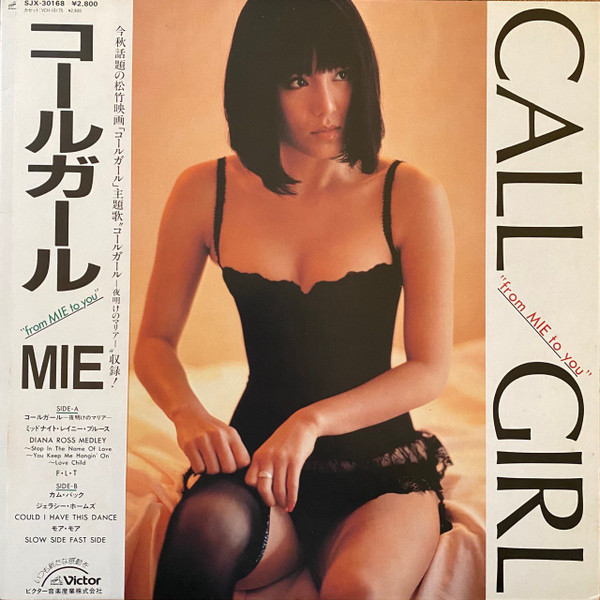 callgirl