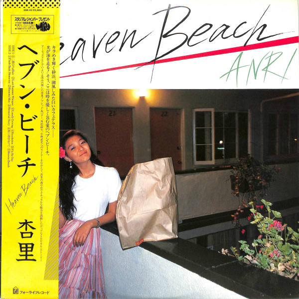 heavenbeach