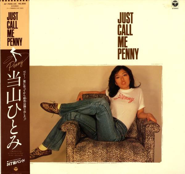 justcallmepenny
