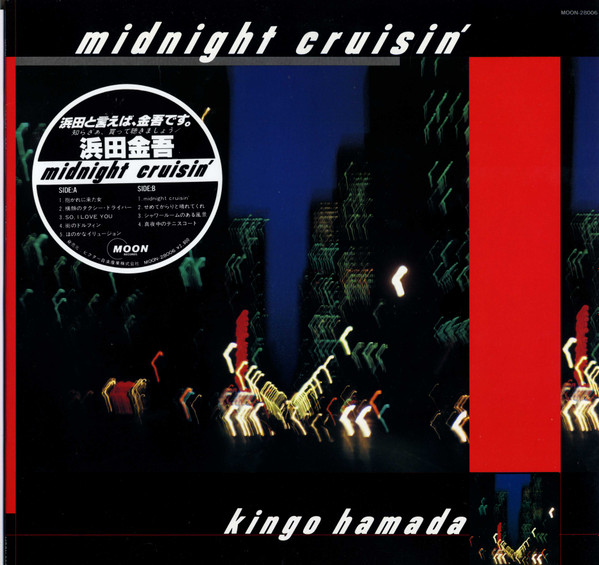 midnightcruisin