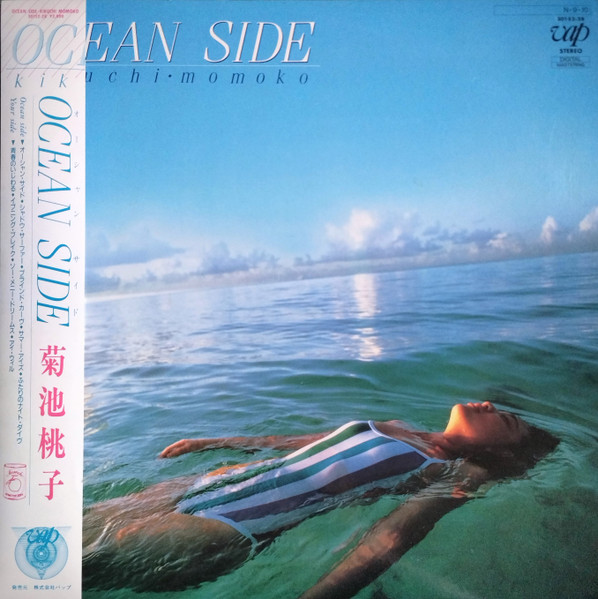 oceanside