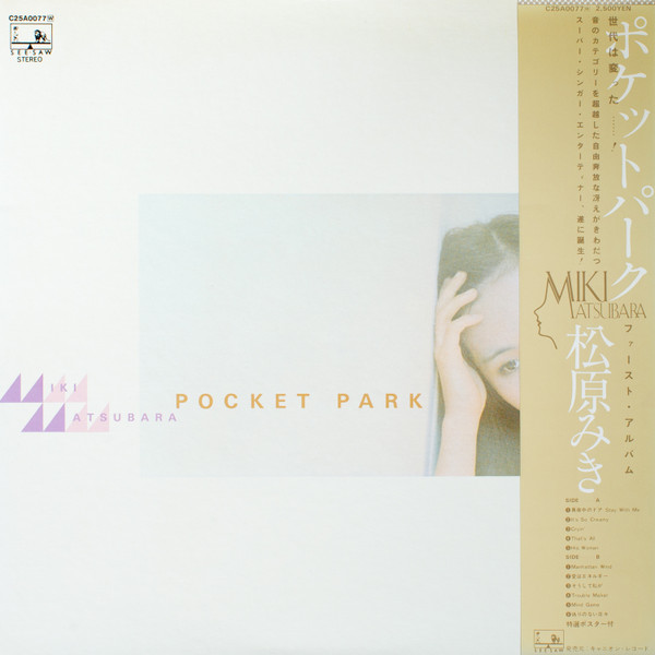 pocketpark