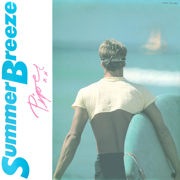 summerbreeze