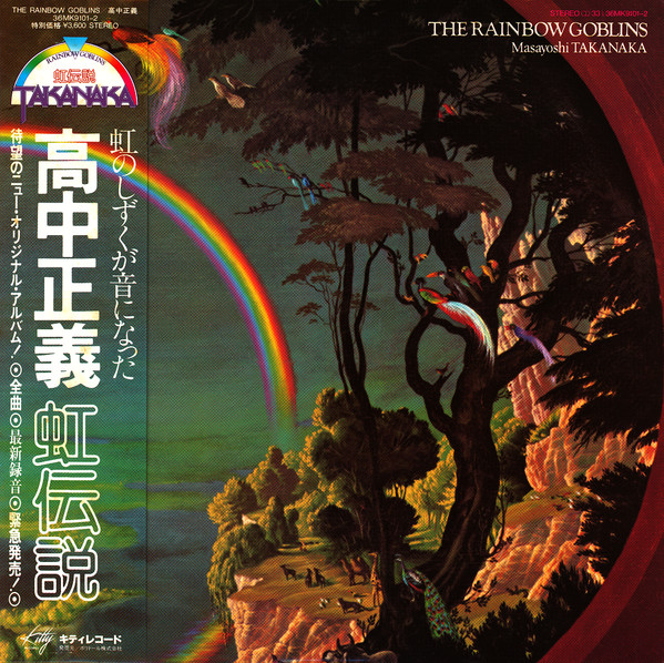 therainbowgoblins